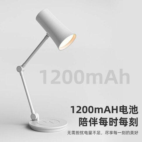 portable, rechargeable LED desk lamp